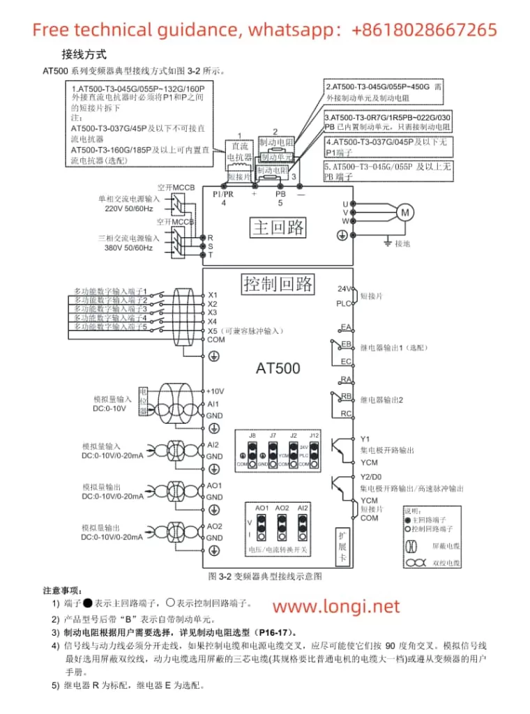 JACT AT500 inverter wiring diagram