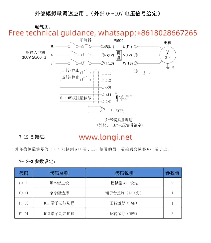 External potentiometer analog quantity given wiring diagram of PI500