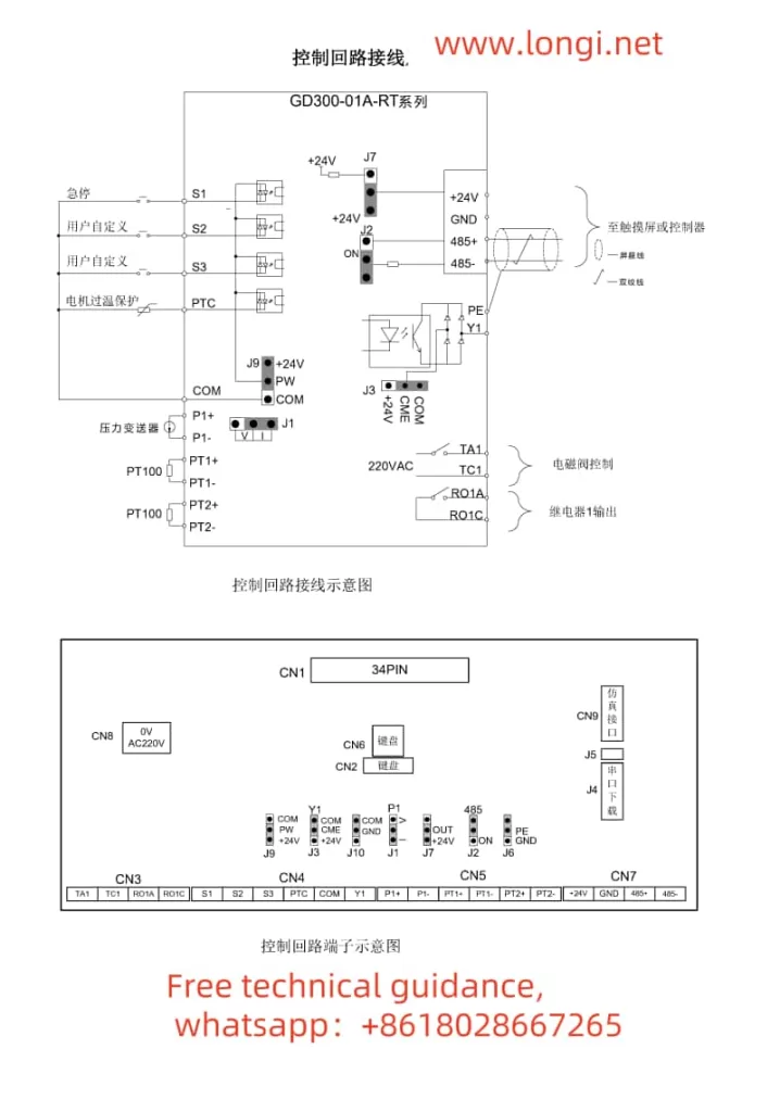 GD300-01A-RT Control Circuit Wiring Diagram