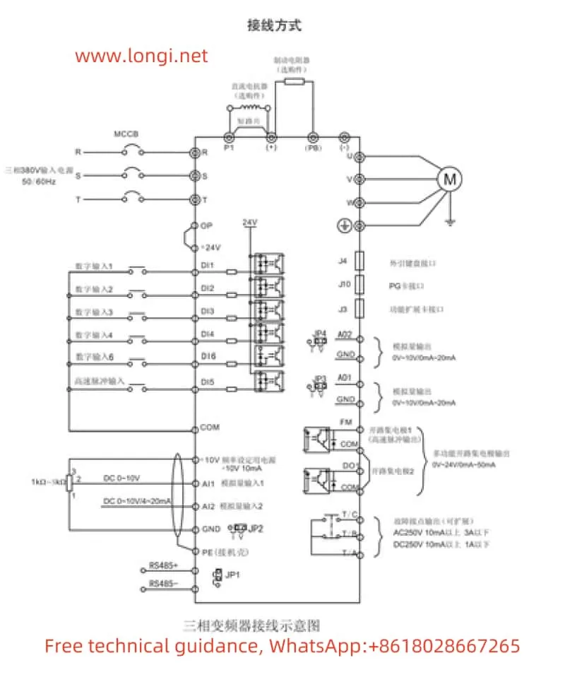 LCGK INVERTER LC400E Wiring Diagram