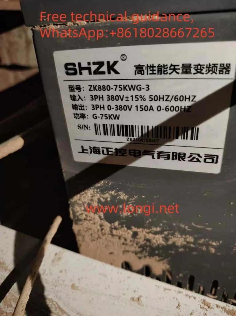 SHZK ZK880 INVERTER