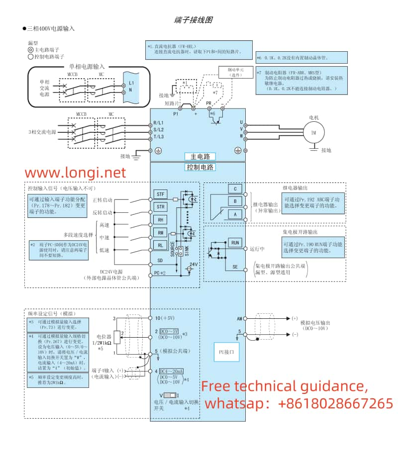 Mitsubishi VFD FR-D700 Series External Wiring Diagram