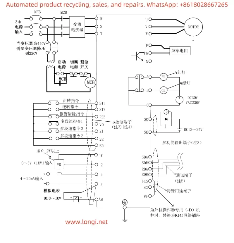 Shilin VFD SS series wiring diagram