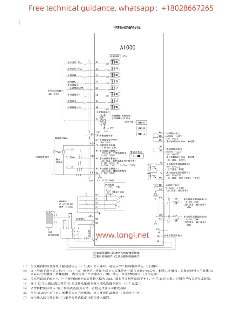 Yaskawa A1000 series inverter control circuit wiring diagram