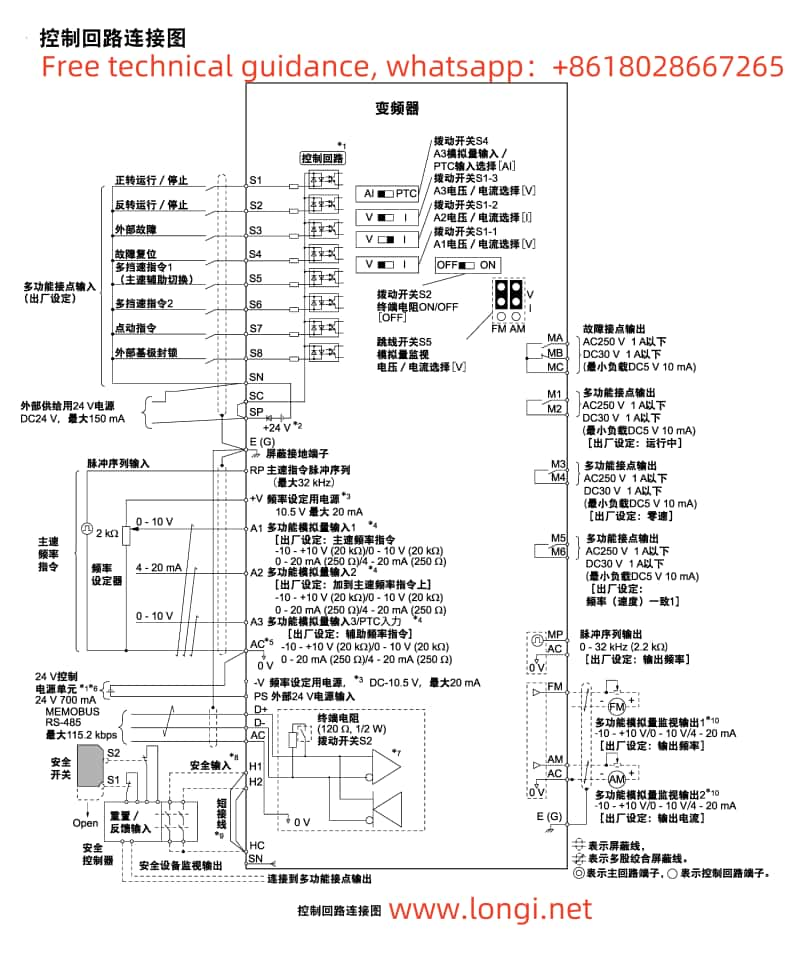 Yaskawa inverter GA700 control circuit wiring