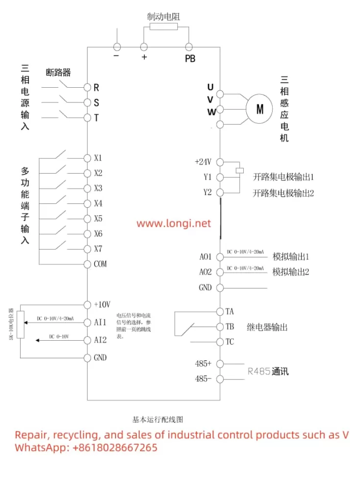 Wiring Diagram for HS710 Haishang Inverter