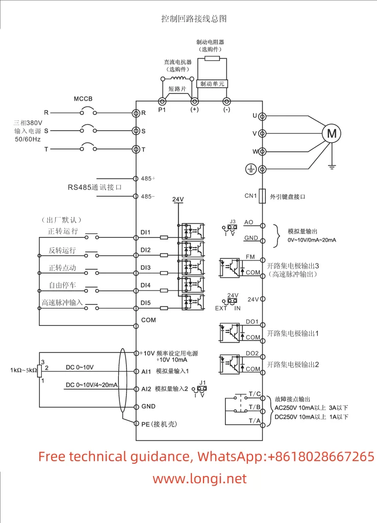 MK-9000 public frequency converter labeled wiring diagram