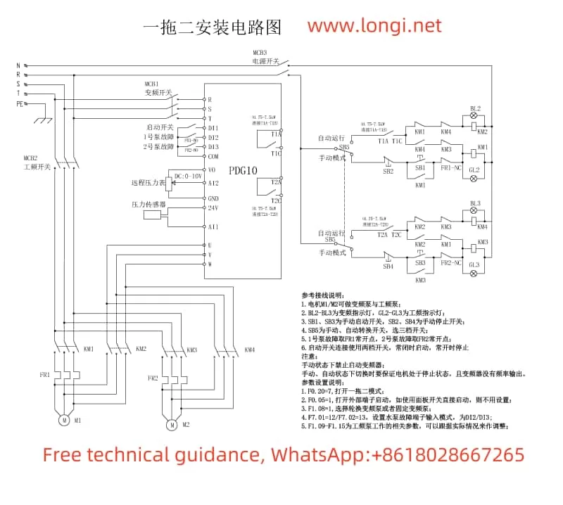 PDG10 frequency converter one to two timed rotation wiring diagram