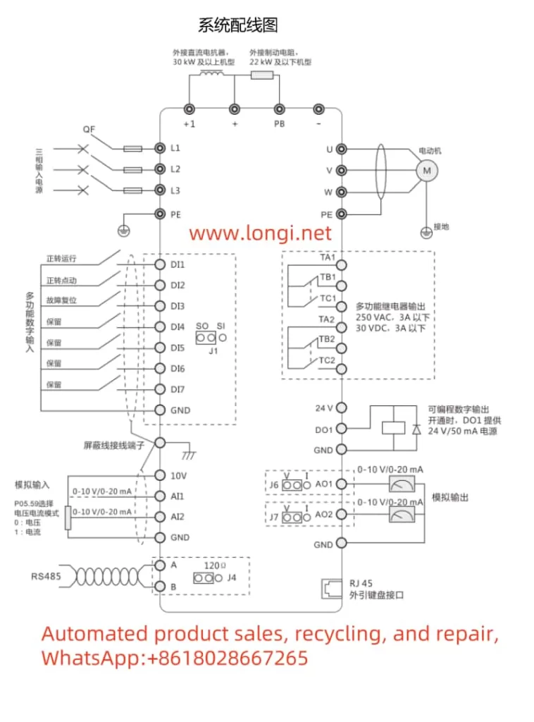 Huayuan Inverter G1 Series Wiring Diagram