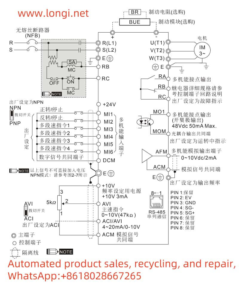 Delta VFD-E inverter standard wiring diagram