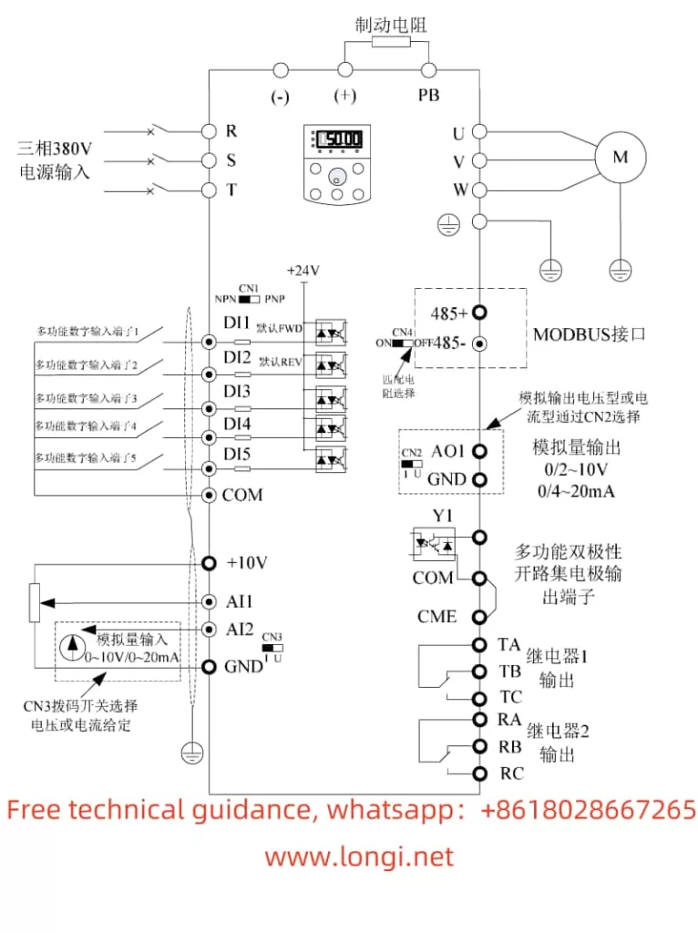 CM530 standard wiring diagram