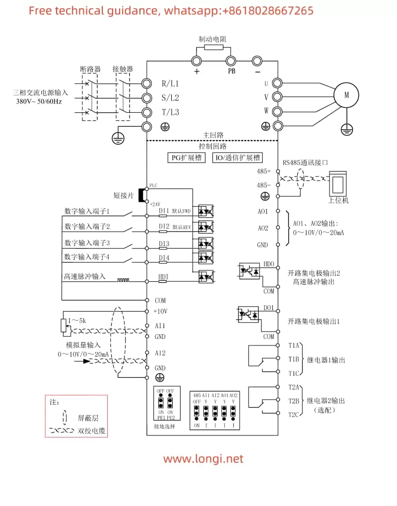 MT500 standard wiring diagram