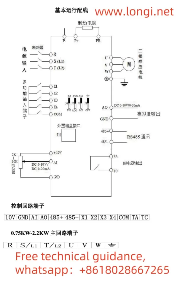 PER640 standard wiring diagram