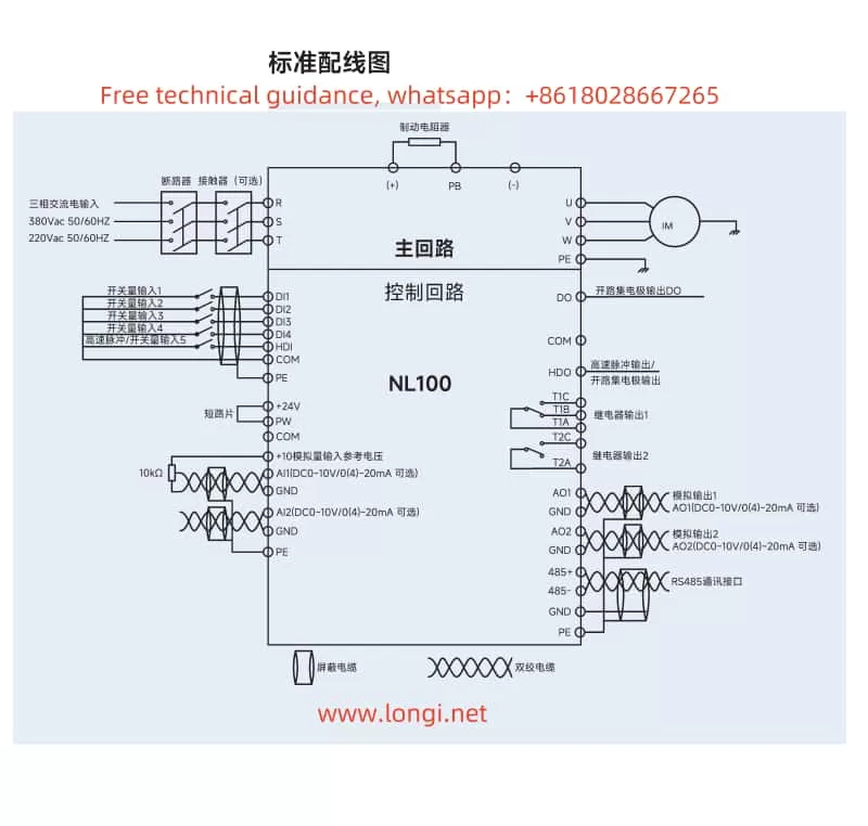  NL100 series standard wiring diagram