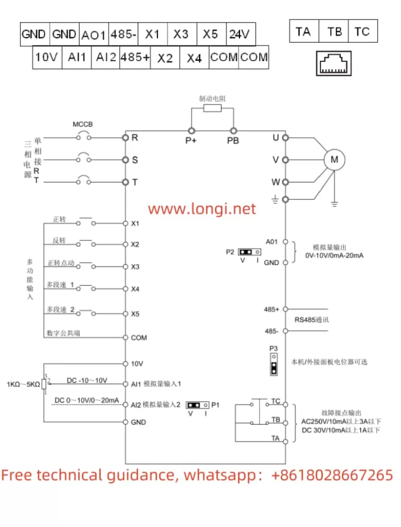 AD350-AD150 Standard Wiring Diagram