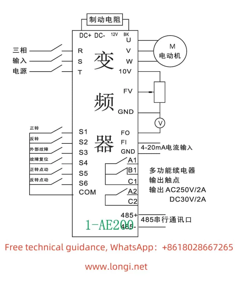 AE200H standard wiring diagram