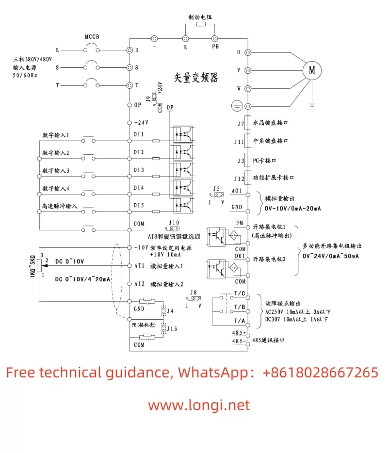 SD5000 standard wiring diagram