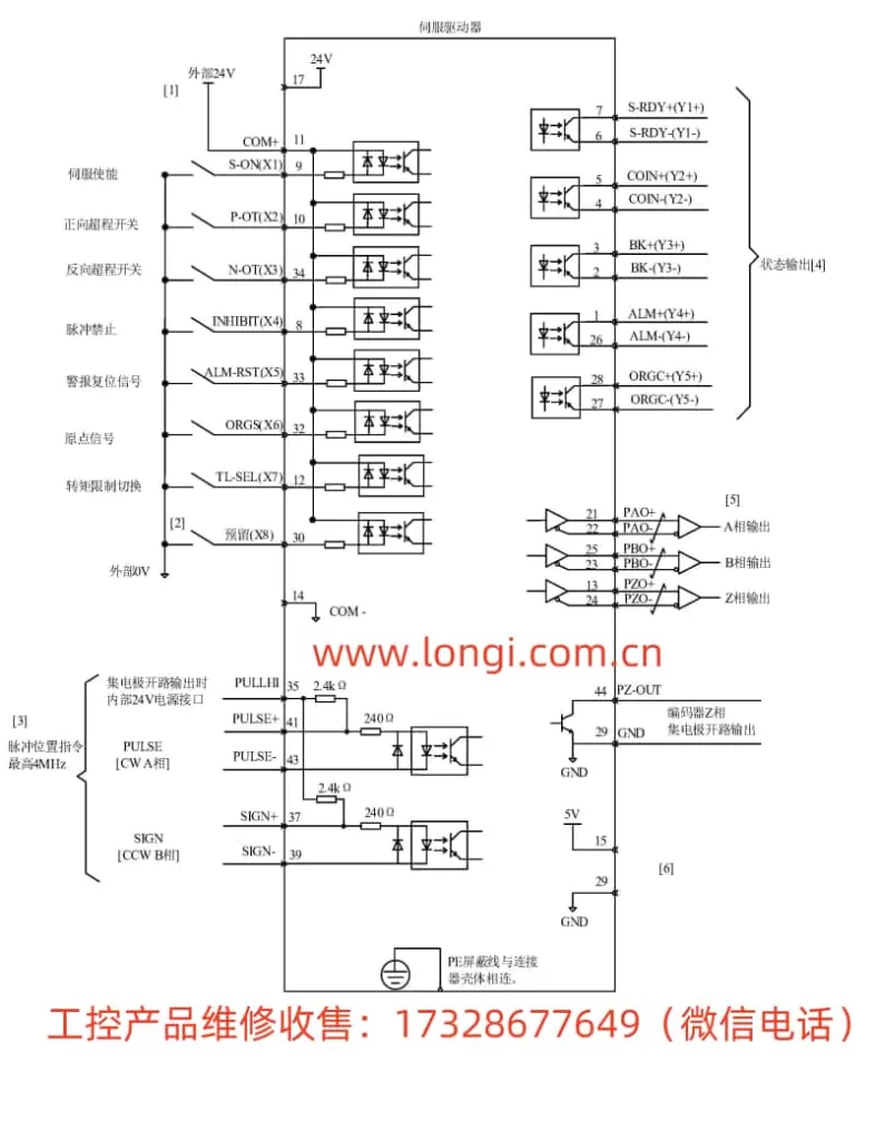 SD710 Position Mode Standard Wiring Diagram