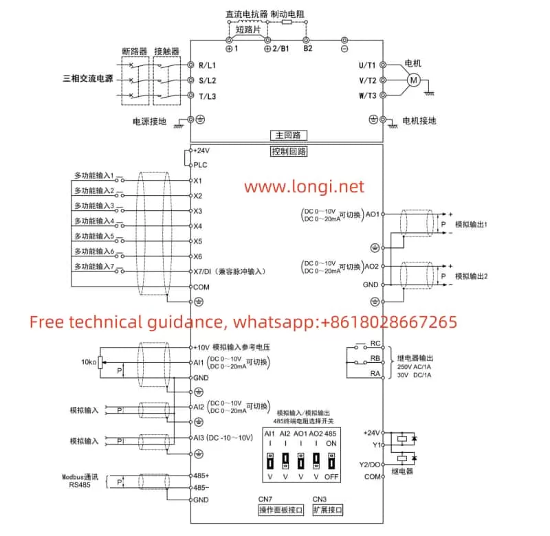 V6-h standard wiring diagram