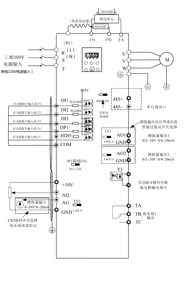 A558 standard wiring diagram