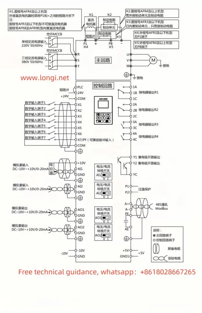 DR300A standard wiring diagram