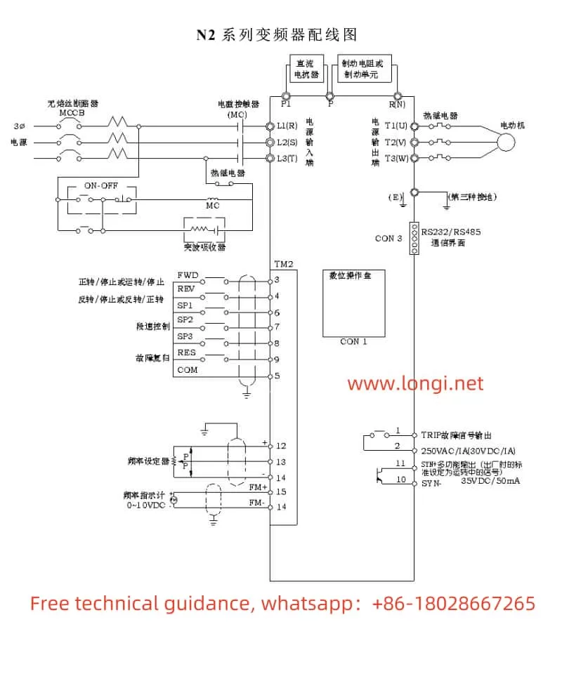 N2 standard wiring diagram