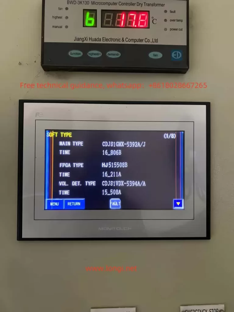 RRENIC4600 version status display