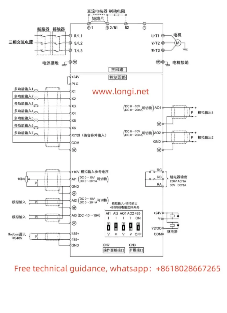 V5-H standard wiring diagram