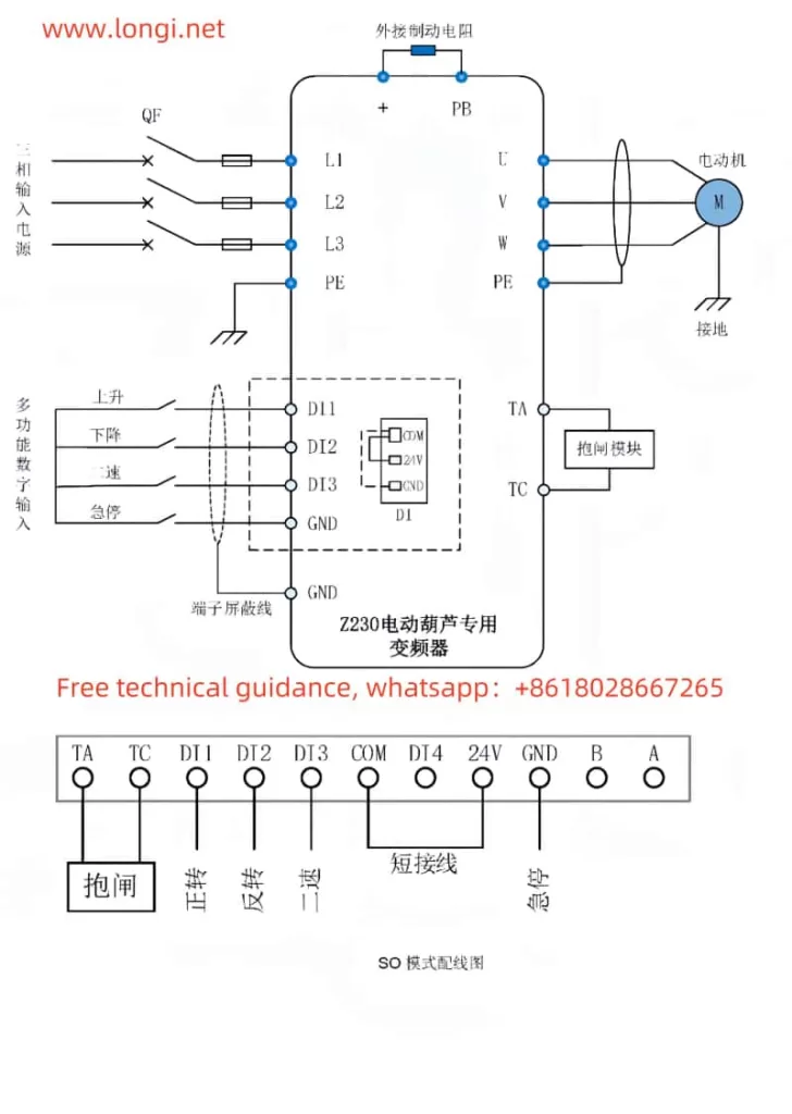 Z230 standard wiring diagram