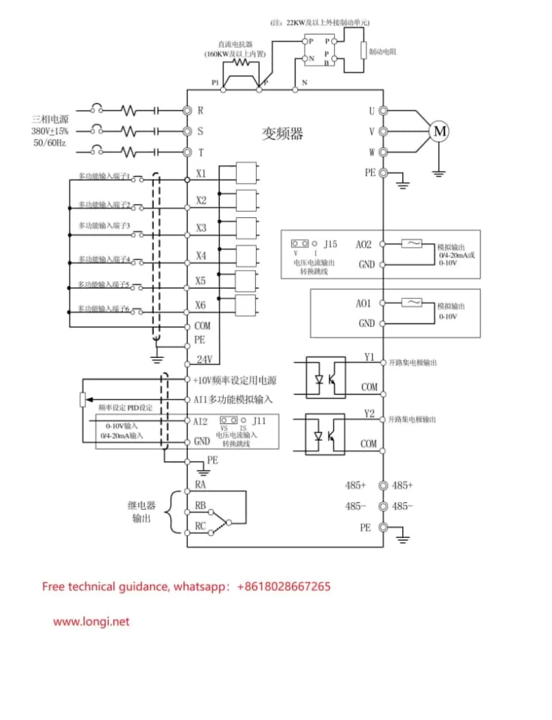 E6 standard wiring diagram